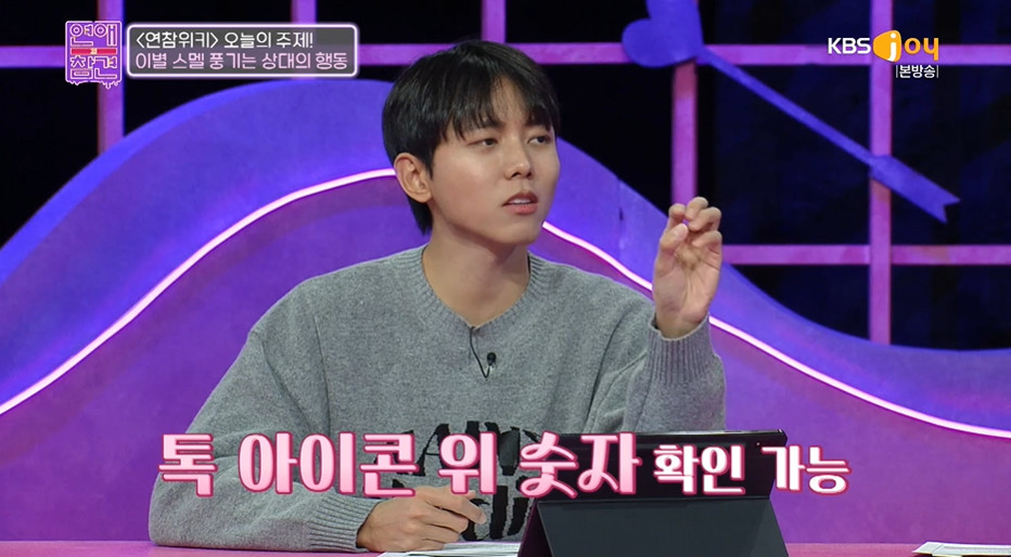 한혜진이 말하는 이별 전 징조.jpg | 인스티즈