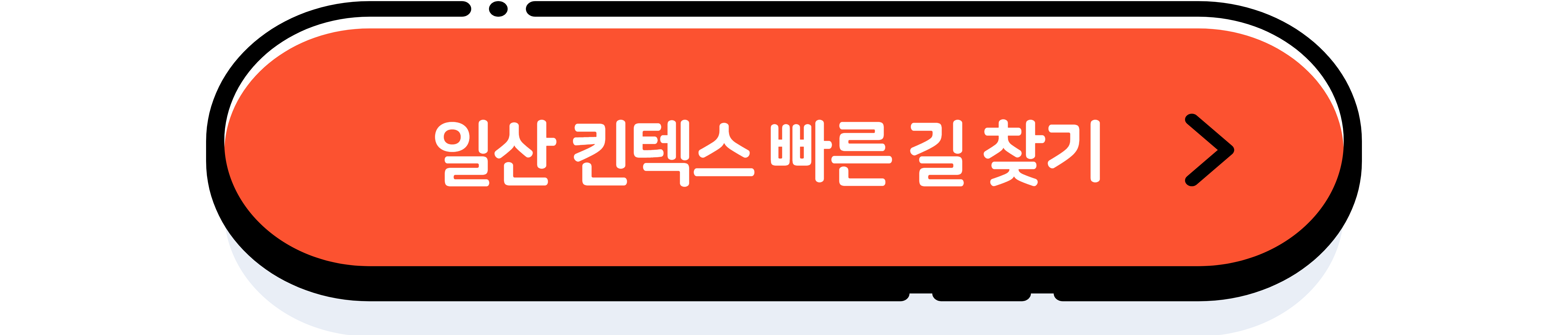 2023 나훈아 콘서트 일정&#44; 예매 꿀팁 공유(대구&#44; 부산&#44; 고양)