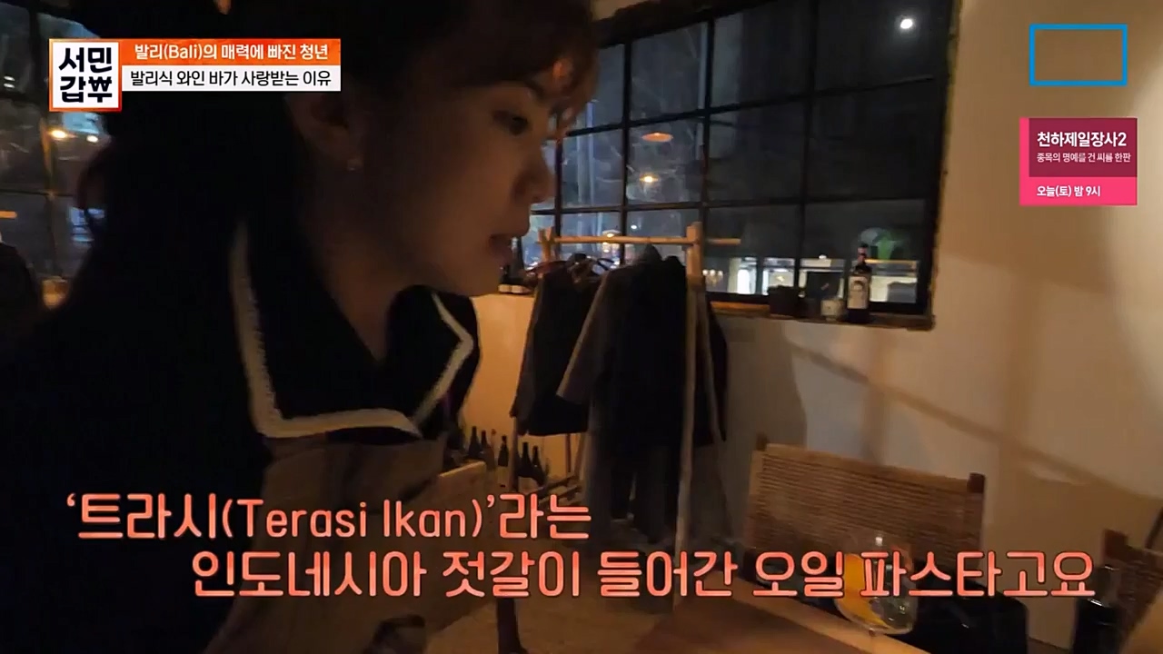 서민 갑부.E430.230409p-NEXT.mp4_20230409_141706.148.jpg