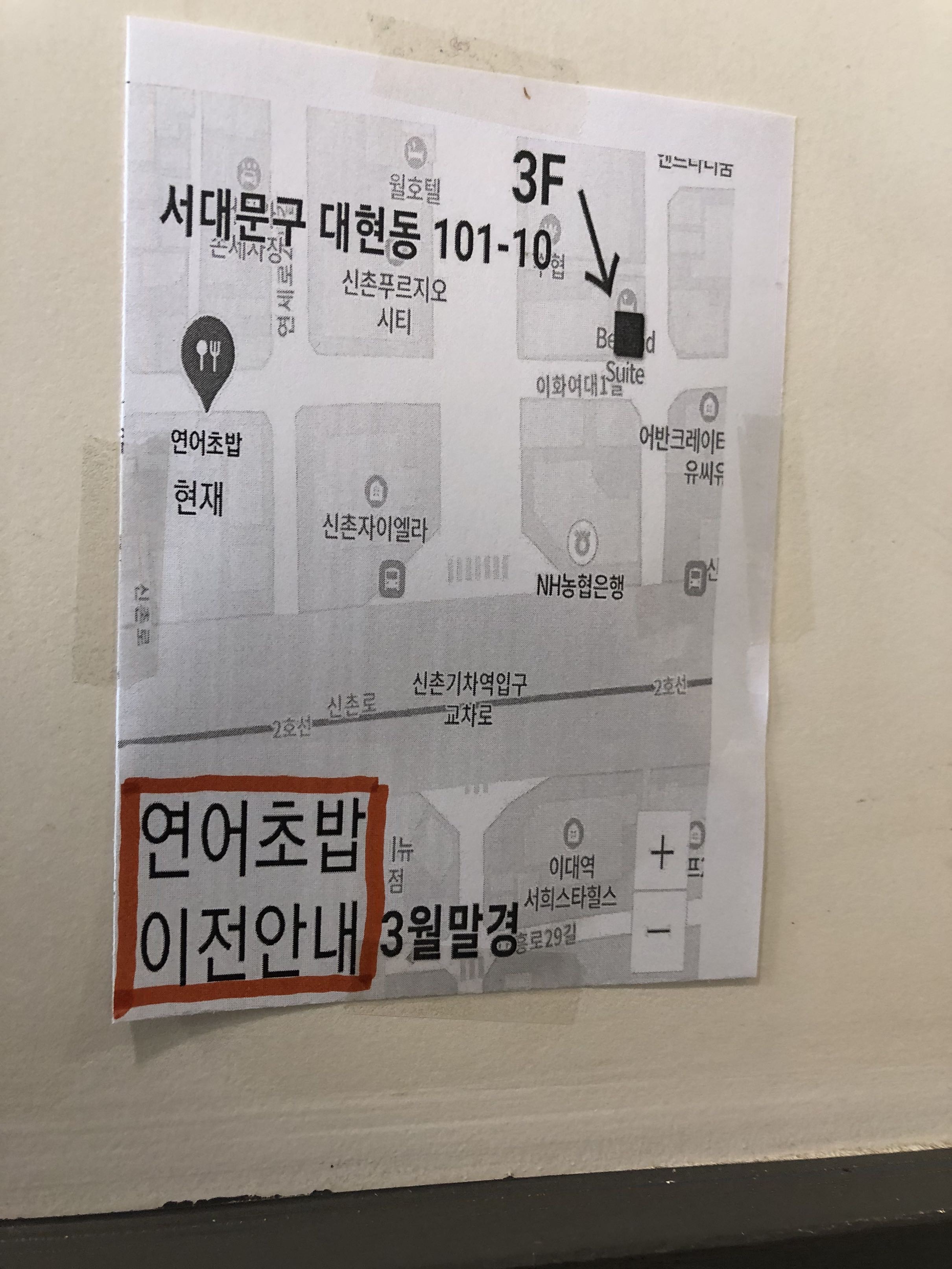 3월 말 이전
