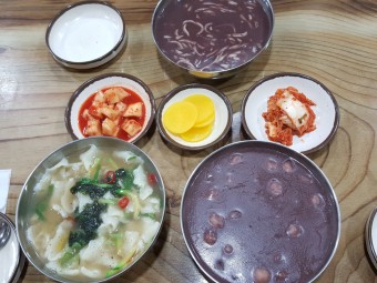 팥죽