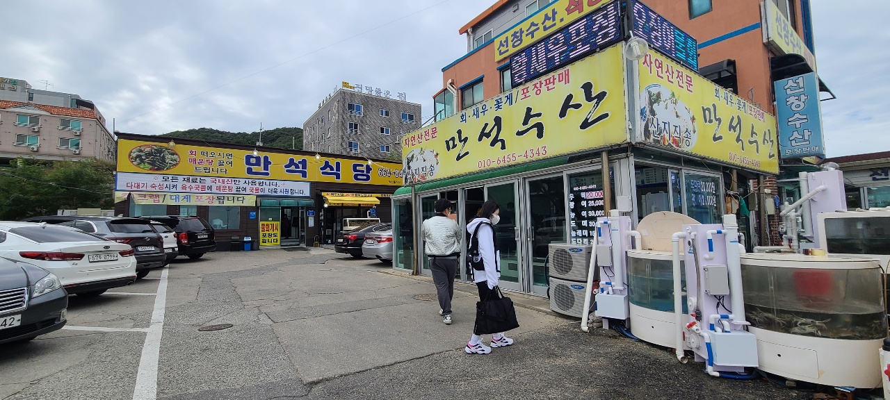  매운탕 수제비가 일품이었던 <만석식당> - 수제비 사리 꼭 드세요!