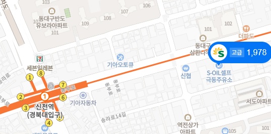 석경제2주유소 이미지