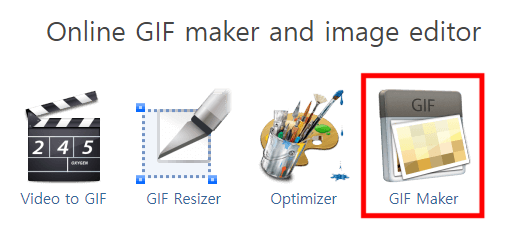 GIF Maker 아이콘