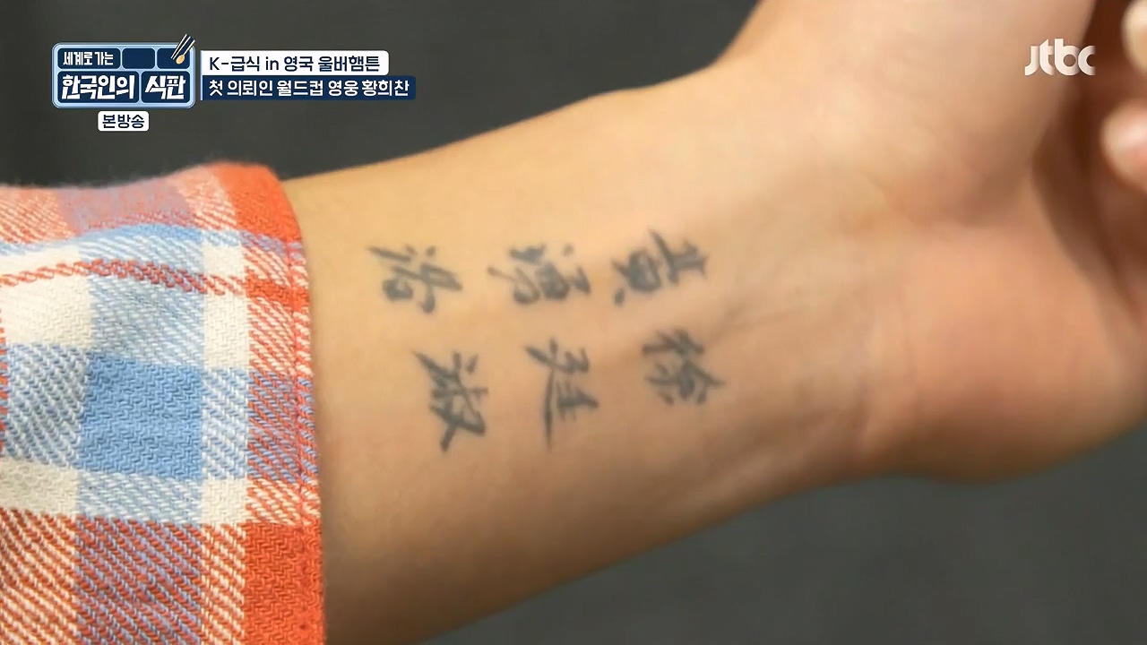 한국인의 식판.E01.230326p-NEXT.mp4_20230902_182800.129.jpg