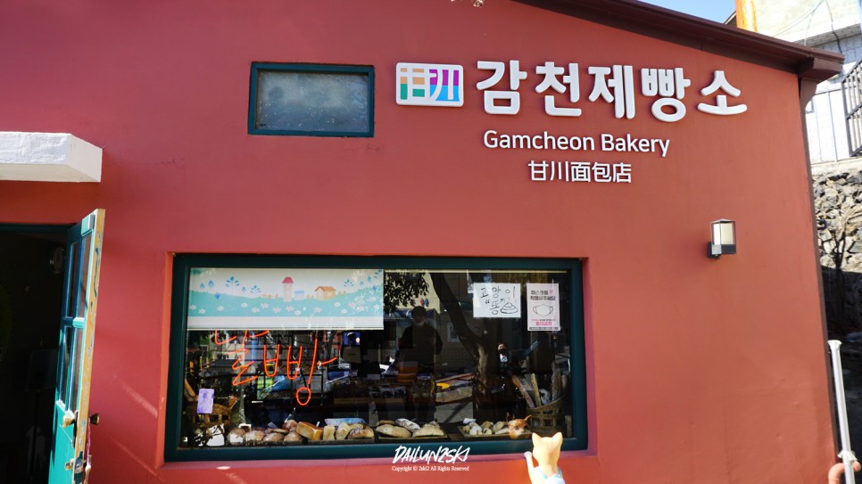 갈만한 부산 여행코스 부산 감천문화마을 당일치기로 24