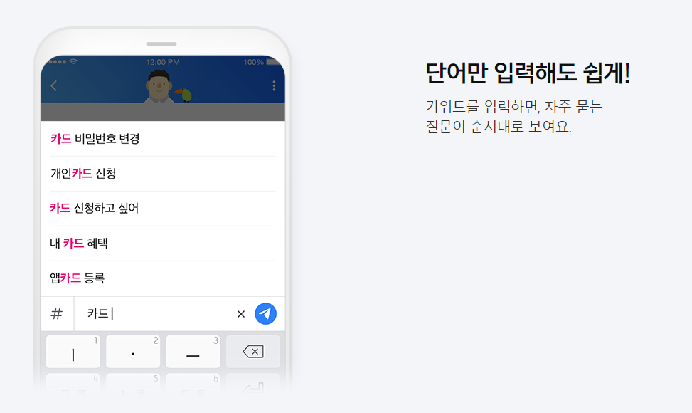 삼성카드 고객센터 홈페이지 해지방법 무이자할부기간 분실신고