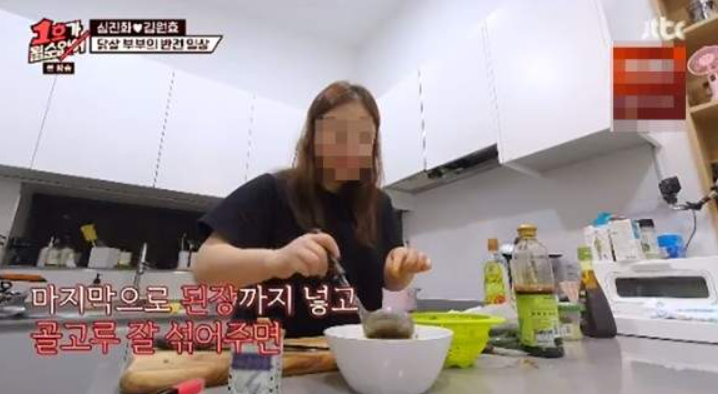  심진화간장게찜 1호가 될 수 없어 게찜 이렇게 간단할수가?