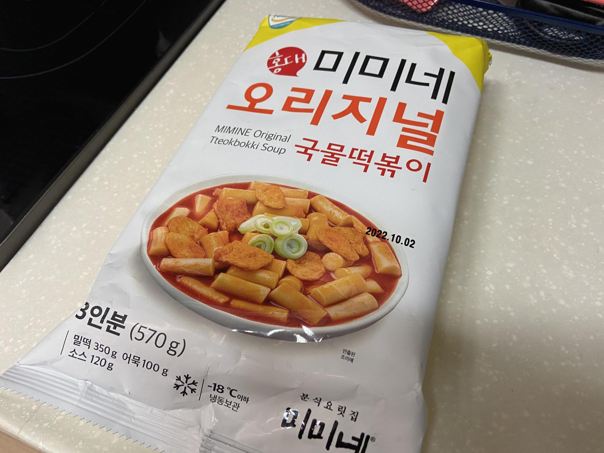  미미네 국물떡볶이 with 마켓컬리