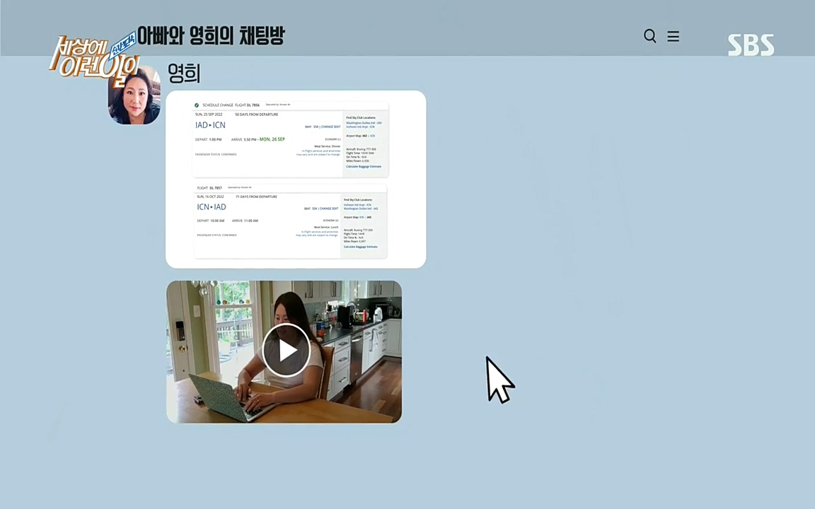 순간포착 세상에 이런일이.E1193.220816.H265p-BULDU.mp4_20220817_203817.392.jpg