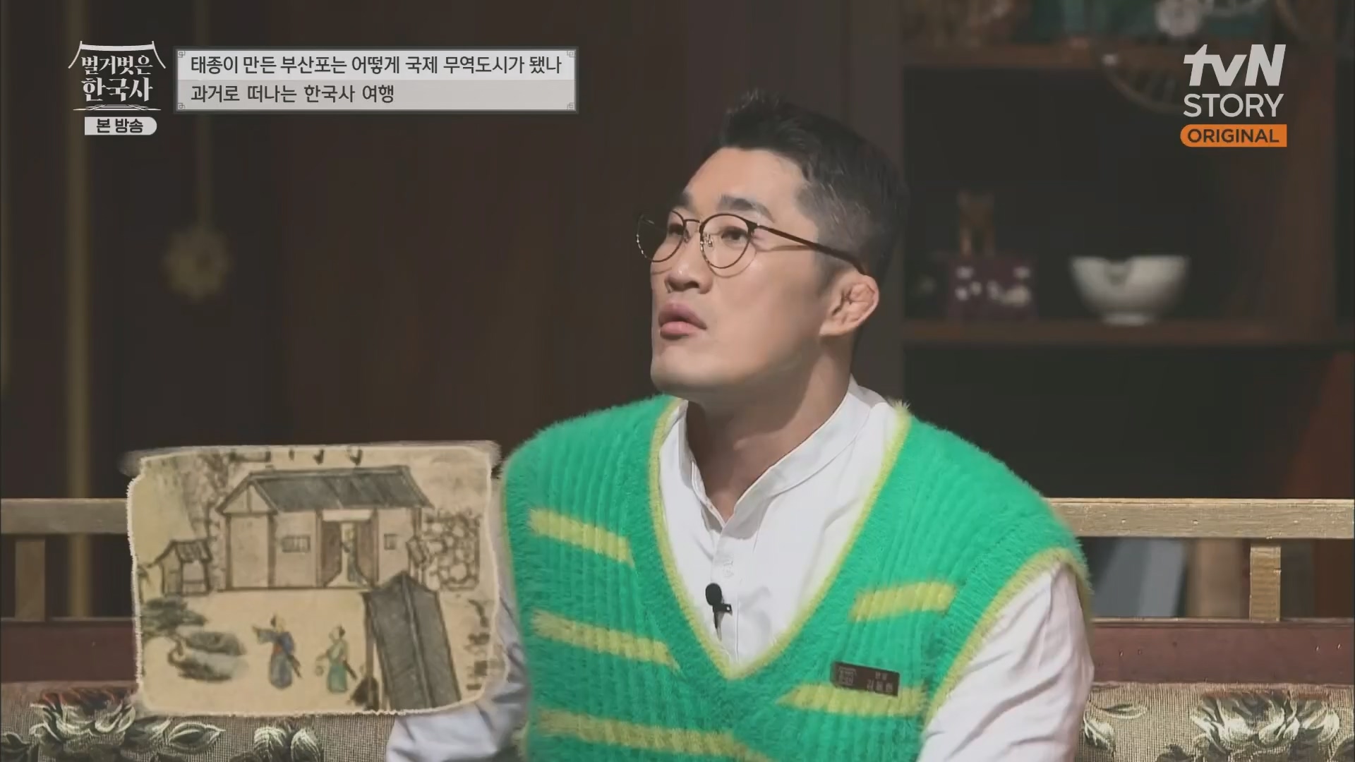 벌거벗은 한국사.E50.230405p.H264-F1RST.mp4_20231203_155305.568.jpg
