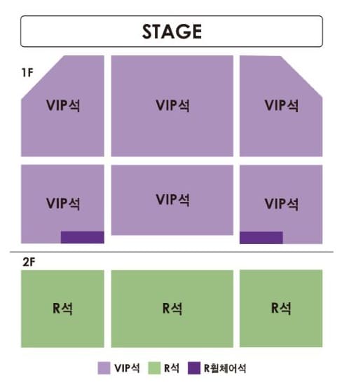 박혜신 콘서트 - 안양 좌석 배치도