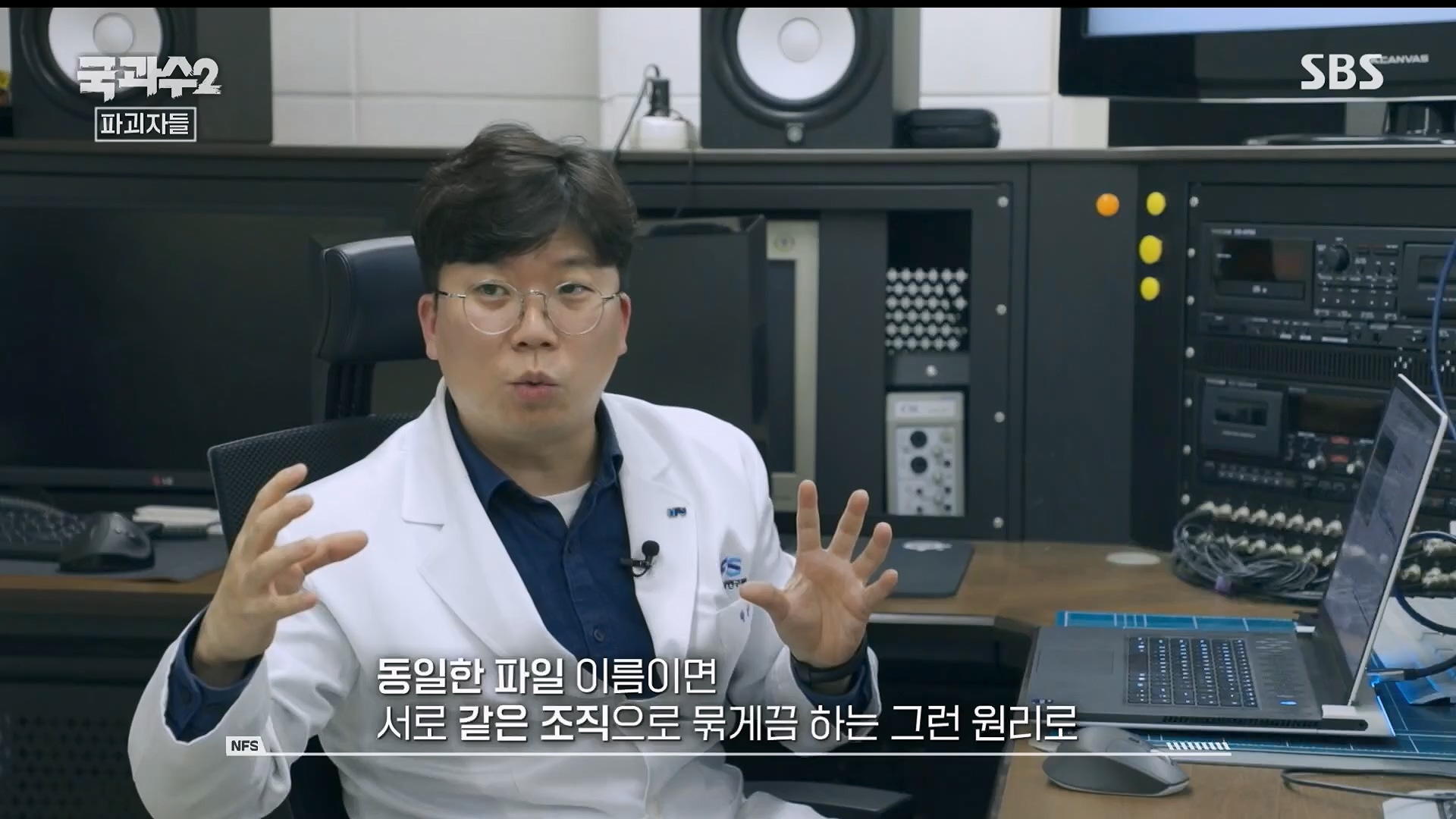 SBS 스페셜.E652.230910p.H264-F1RST.mp4_20230916_155158.989.jpg