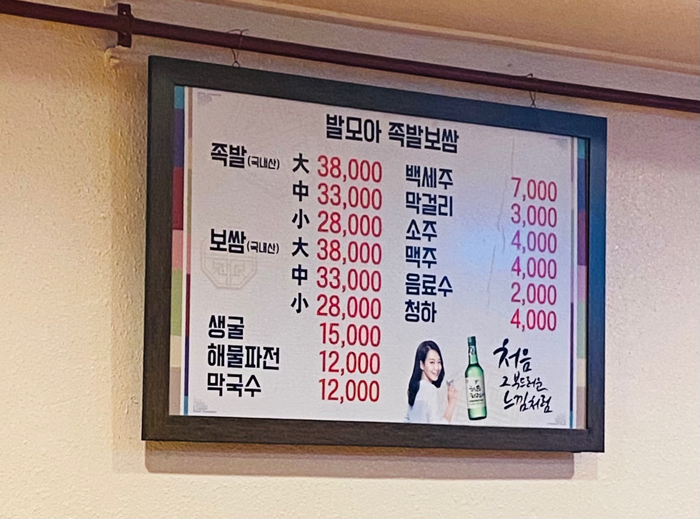 발모아 이미지