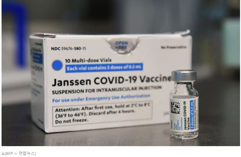  미 FDA, 얀센 백신 이제서야 혈전 위험 경고...'혈소판 감소성 혈전증'(TTS) 부작용 COVID-19 Vaccines: With Narrowed Authorization For Janssen, US FDA Catches Up To CDC