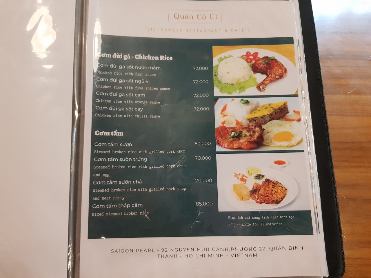 호치민 빈탄군 로컬 음식점 QUAN CO UT 메뉴(3)