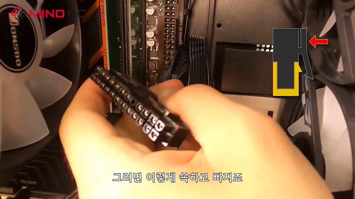 컴퓨터 전원이 안켜질때 대처방법, 간단한 자가진단 원팁! #마인드피씨 컴퓨터 전원이 안켜질때 대처방법, 간단한 자가진단 원팁! #마인드피씨