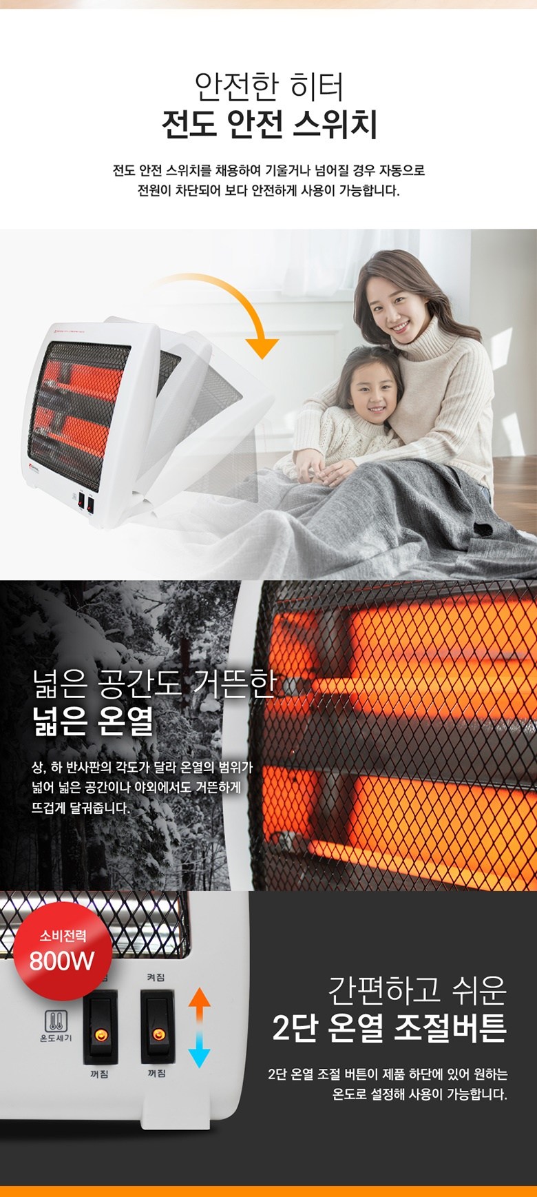 신일전기 이미지