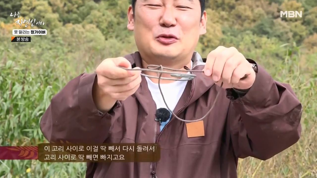 나는 자연인이다.E580.231116p-NEXT.mp4_20231116_202337.121.jpg