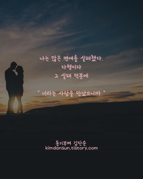 실패-글귀-사진6