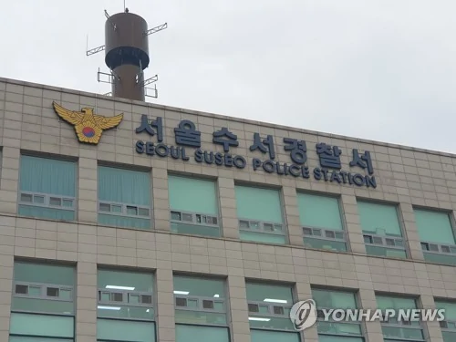 서울 강남구 오피스텔 모녀를 살해한 혐의를 받는 60대 남성이 범행 13시간 만에 붙잡혔다. 출처 연합뉴스