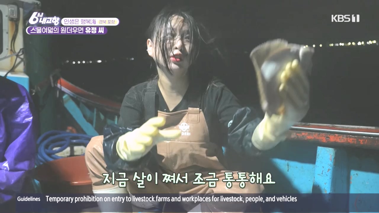 6시 내고향.E7896.231024p.H264-F1RST.mp4_20231024_204859.481.jpg