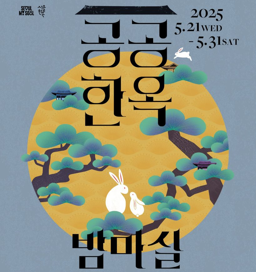 염공방 이미지