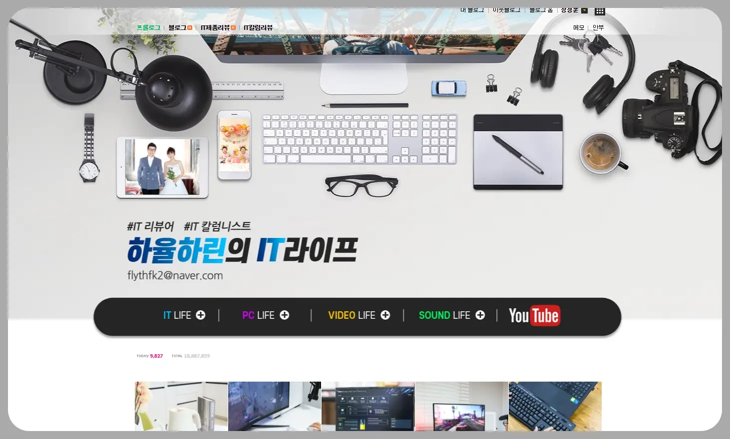 수익형 블로그 새벽리더님의 블로그