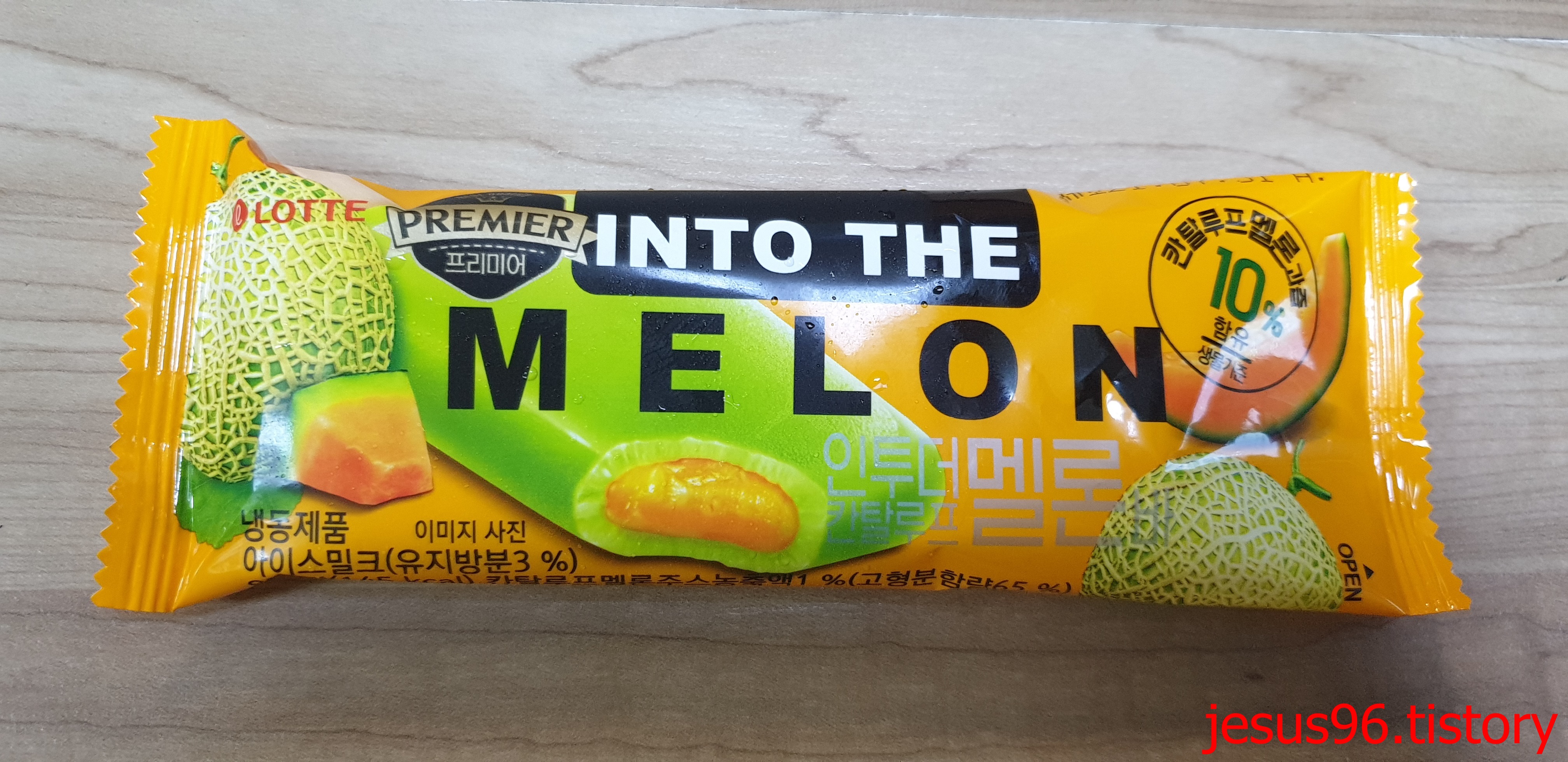  인투더멜론 후기 칸탈루프멜론 가격 파는곳