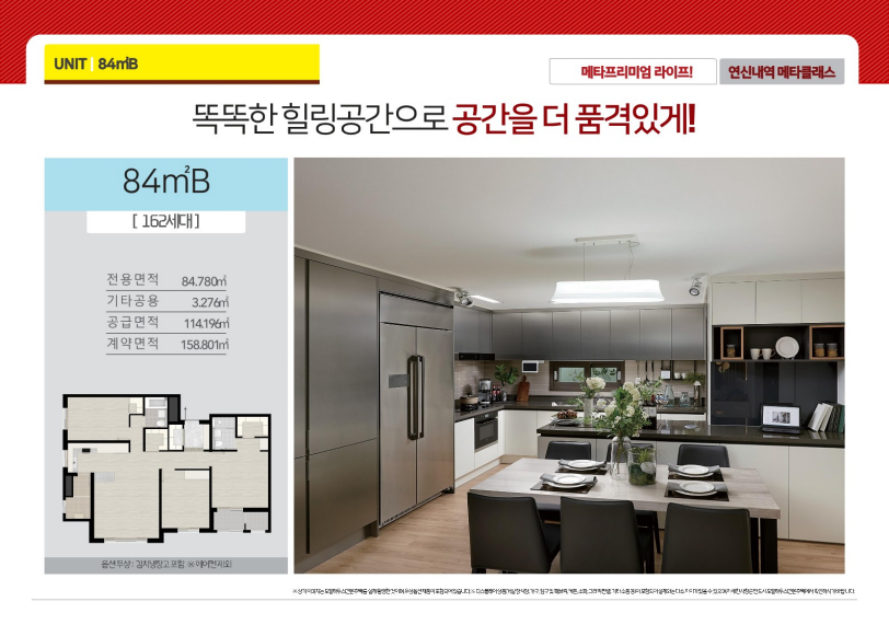 메타클래스 이미지