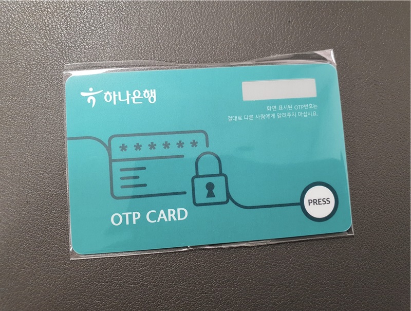 하나은행-OTP-CARD