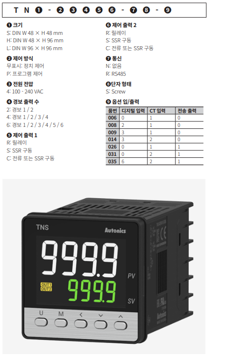 TN 시리즈 온도 컨트롤러 의 사진