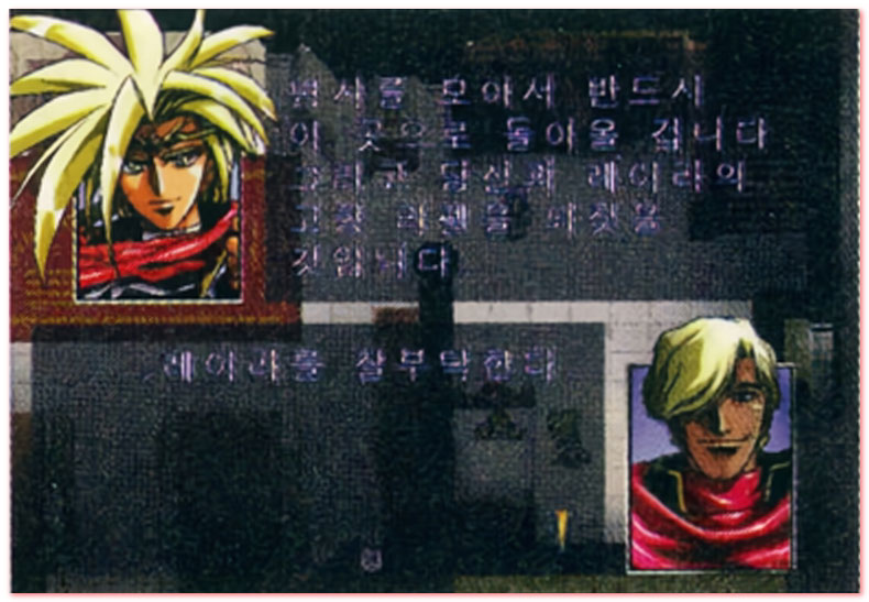 디하르트 형님 : 이런 상황에서 잘도 웃고 있다