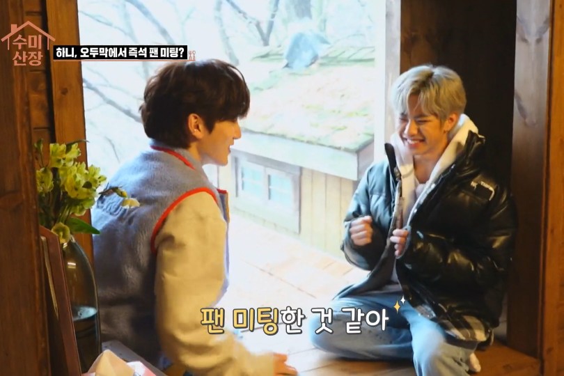 김수미의 새우젓 순두부찌개 레시피 그리고 촬영지까지 모두 공개! 수미산 장비 실체는 비광 : 힐링 버라이어티 속 20