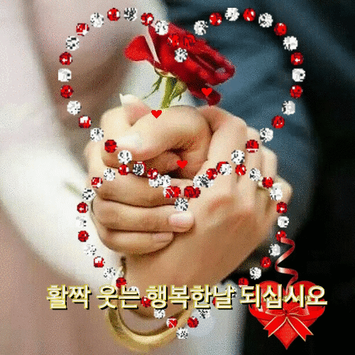커플의 인연 1