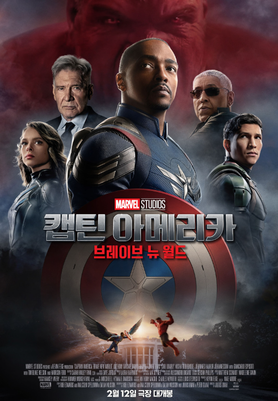 켑틴 아메리카 포스터.png