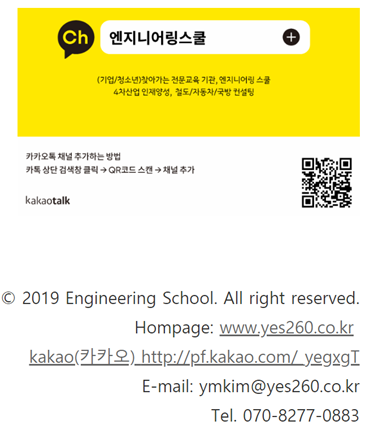 예당엔지니어링 이미지