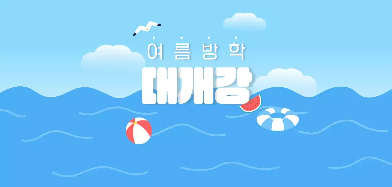파워포인트 PPT 템플릿 무료사이트 TOP5