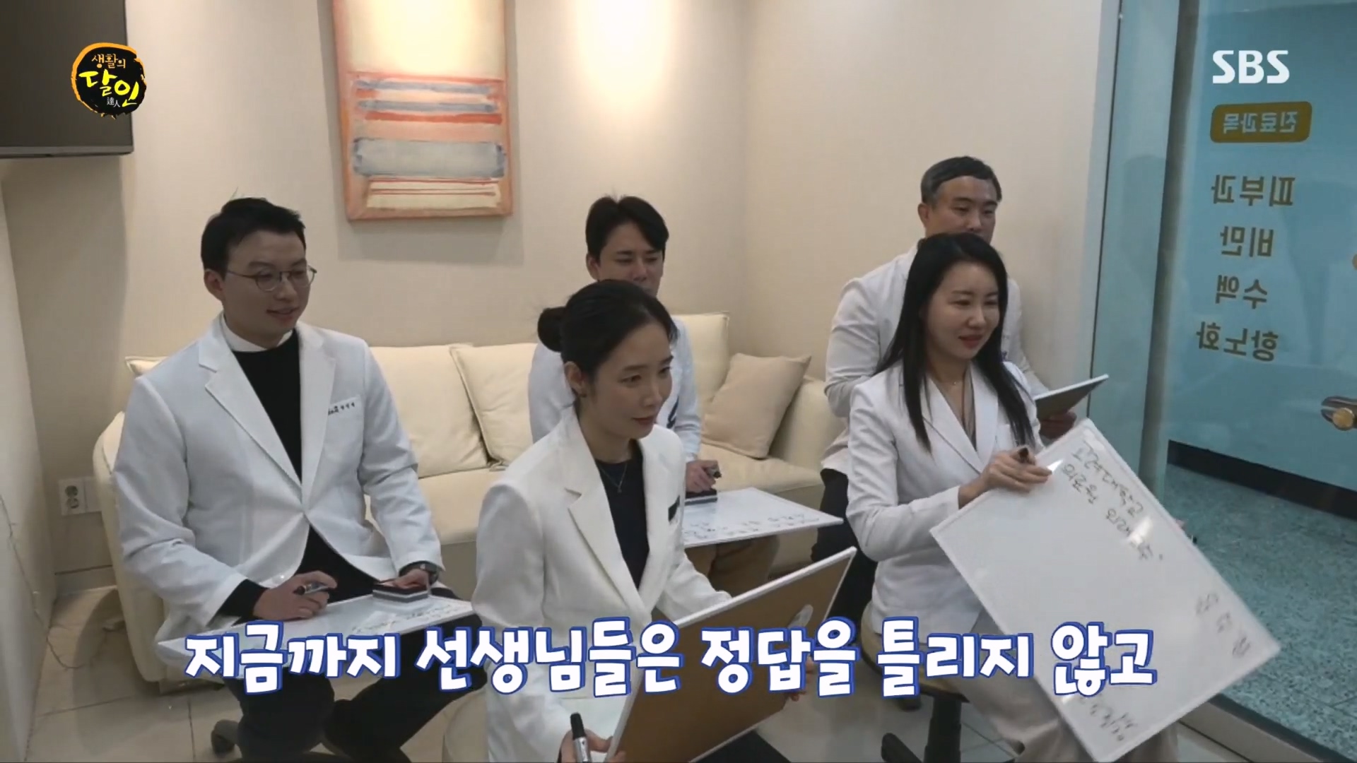 생활의 달인.E915.231211p.H264-F1RST.mp4_20231212_204143.057.jpg