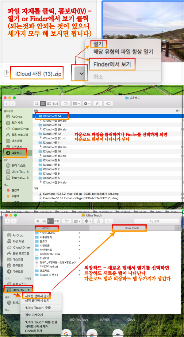 저장에 대한 설명 화면이 보인다