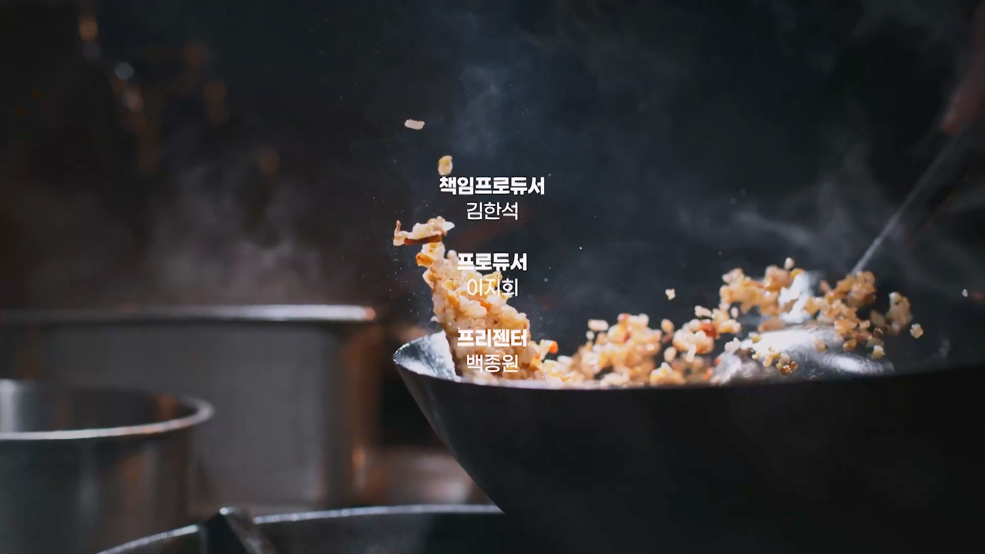 다큐 인사이트 짜장면 랩소디.E2p.WV.WEB-DL.AAC.H264.mp4_20240216_210547.786.jpg