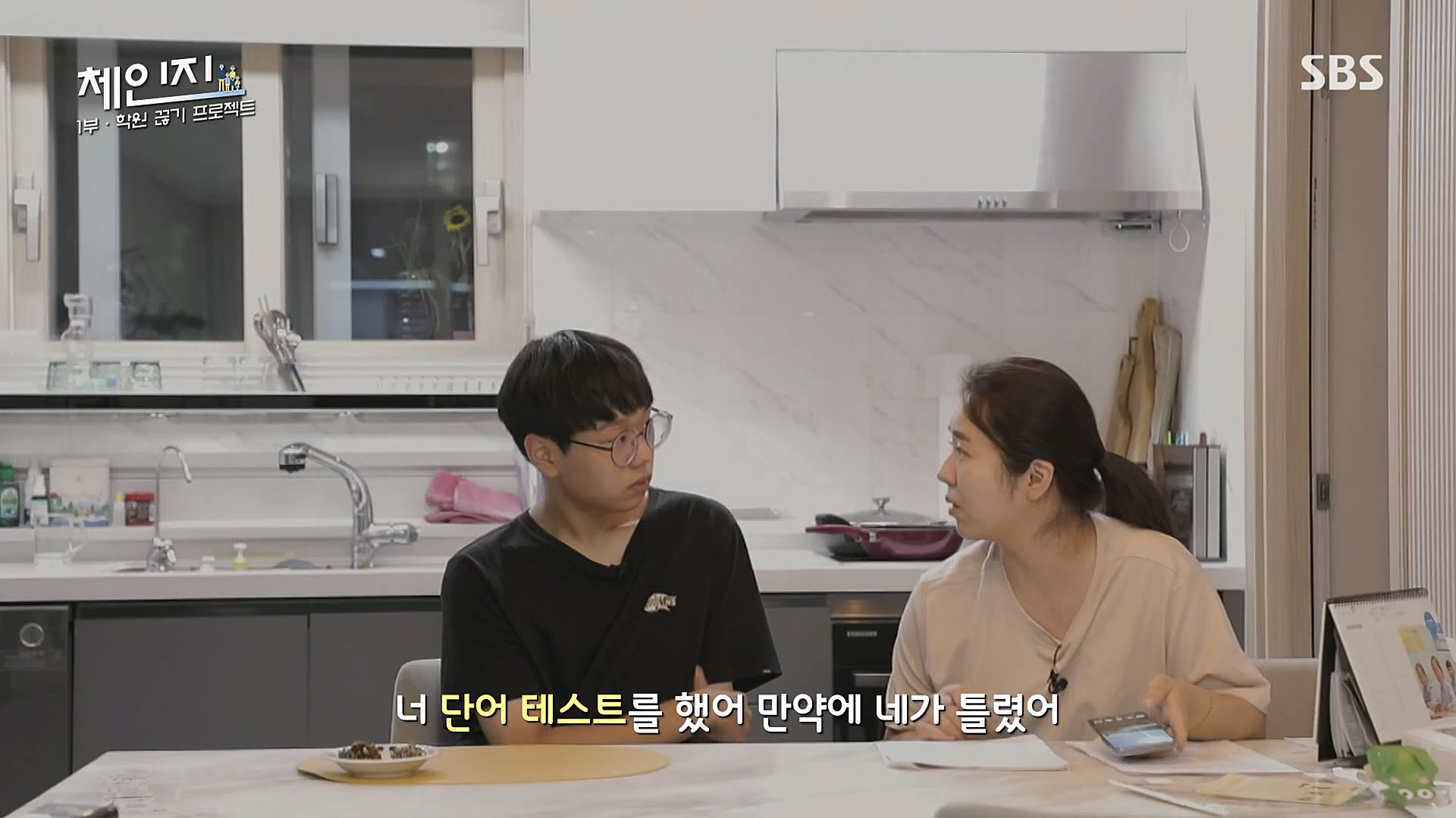 SBS 스페셜.E649.230101p.H264-F1RST.mp4_20230115_133729.888.jpg