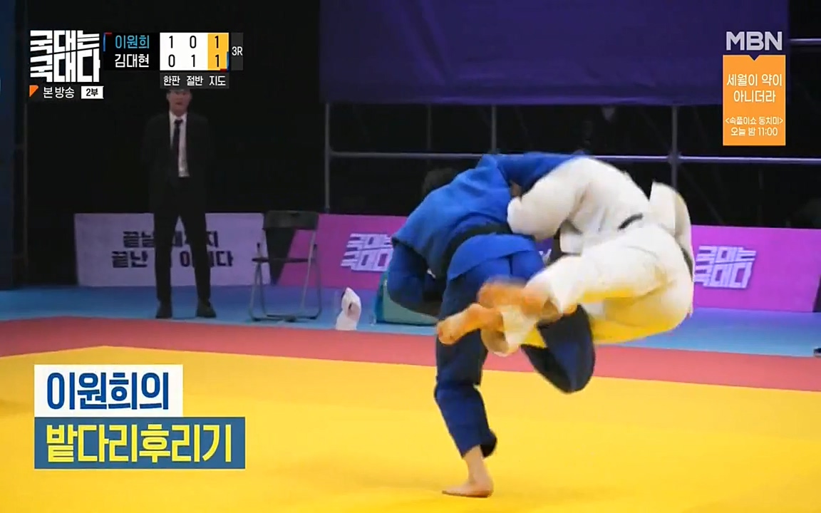 국대는 국대다.E14.220612p-NEXT.mp4_20220612_193426.279.jpg