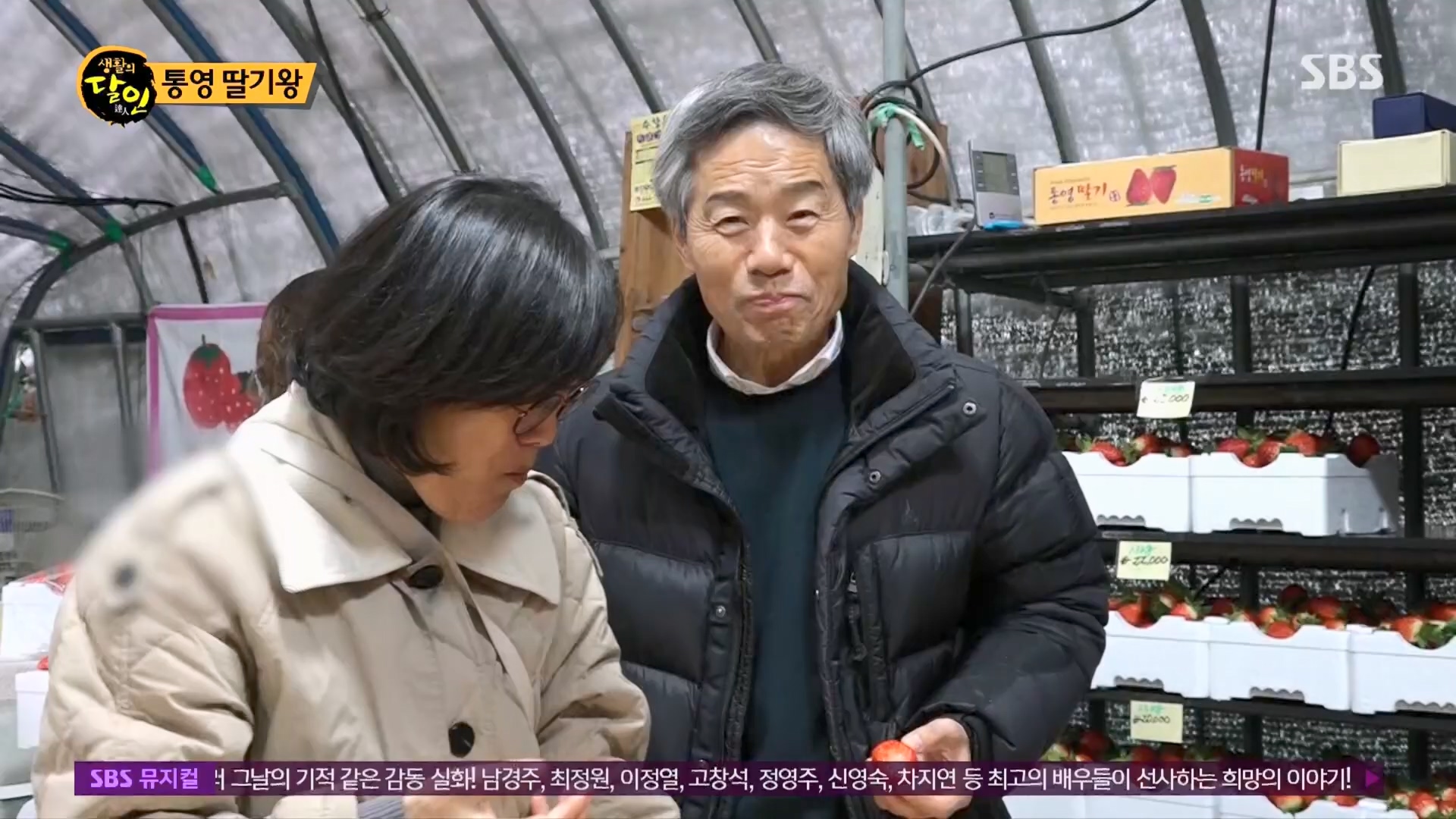 생활의 달인.E920.240122p.H264-F1RST.mp4_20240123_195748.589.jpg