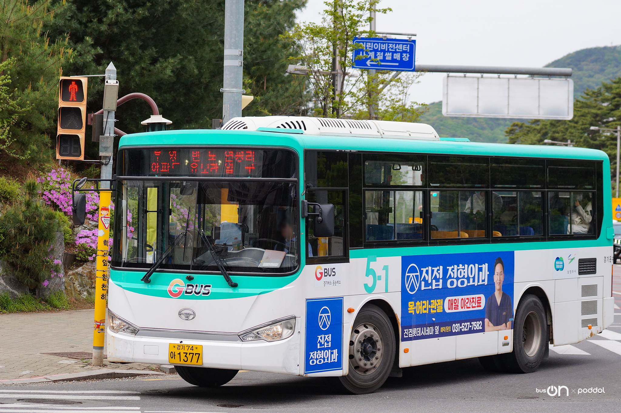 용신초등학교 이미지