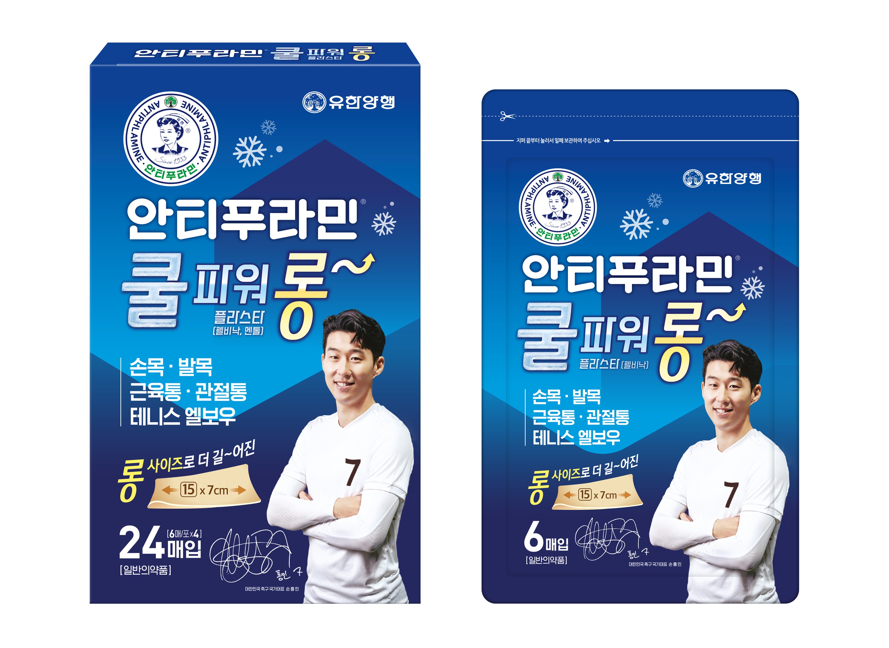 (주)유한양행 이미지