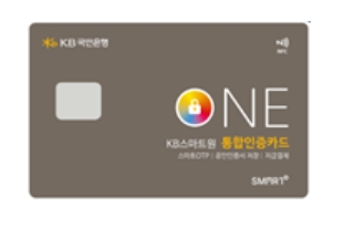 스마트 OTP