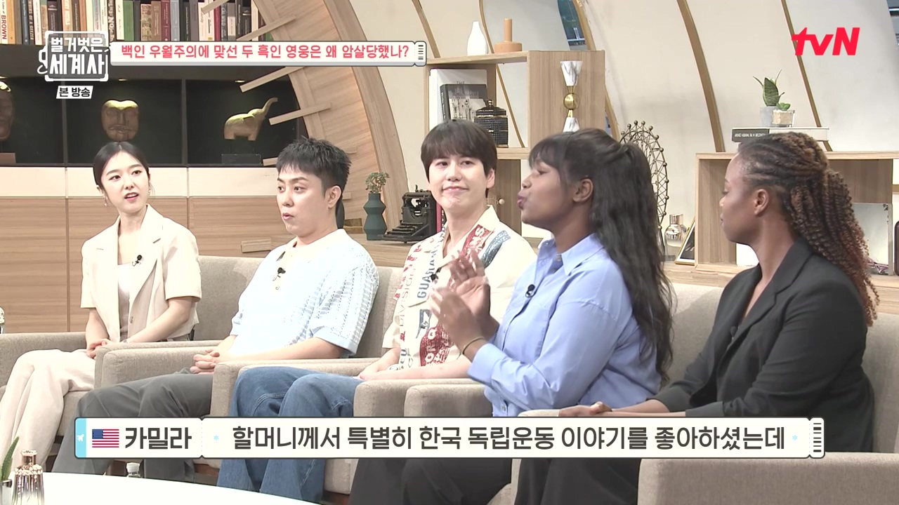 벌거벗은 세계사.E118.230927p-NEXT.mp4_20240507_200252.799.jpg