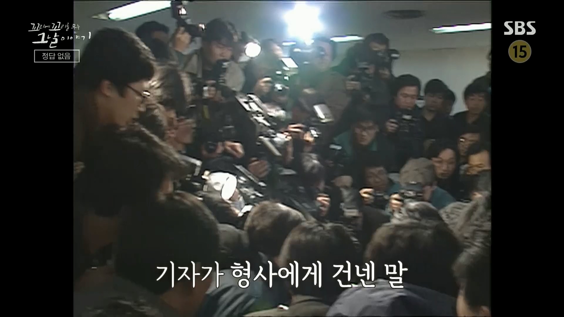 꼬리에꼬리를무는그날이야기.E56.221208p.H264-F1RST.mp4_20221211_134059.741.jpg