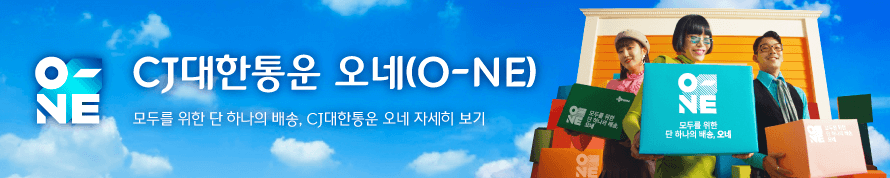 대한통운 택배조회